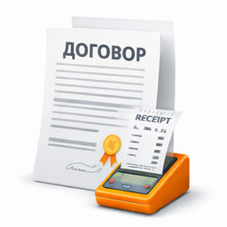 Оформление по договору